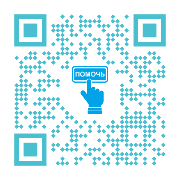 QR-код №5 PNG.png